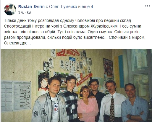 Лучший из лучших: умер известный украинский журналист